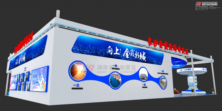 杭州展台搭建公司！